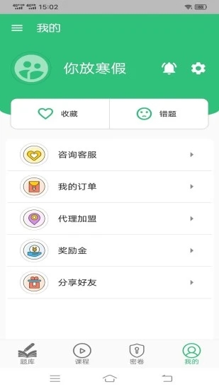 病案信息技术中级职称