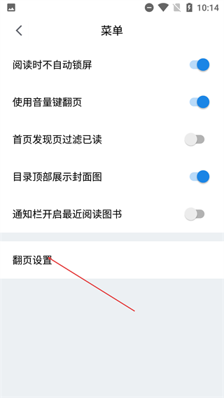 超强阅读器