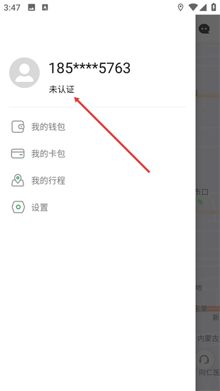 上虞自行车