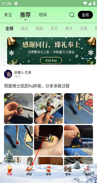 造物