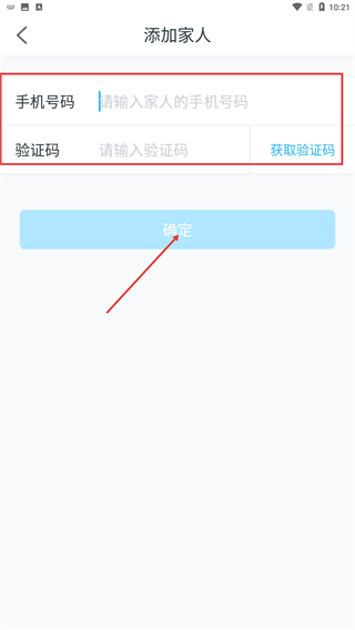京东方移动健康