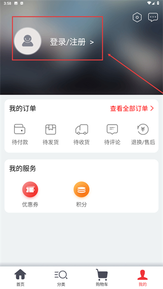 小象快购