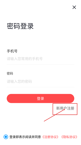 六接单