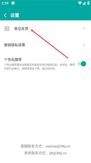 闪电猜成语