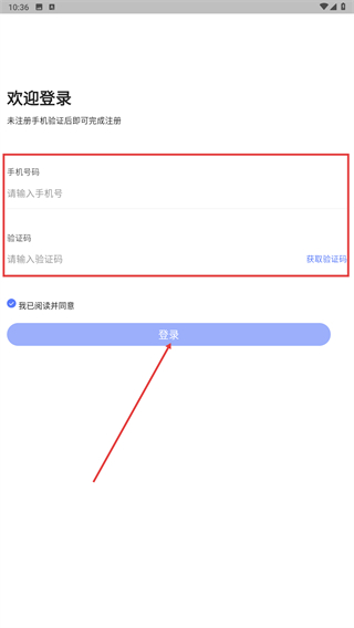 医陪伴医生版