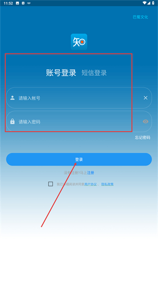 微知库教师版