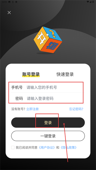 天工开物