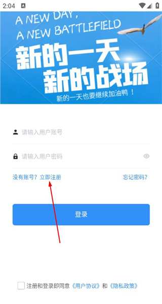 掌上通讯