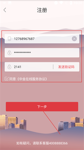 财视