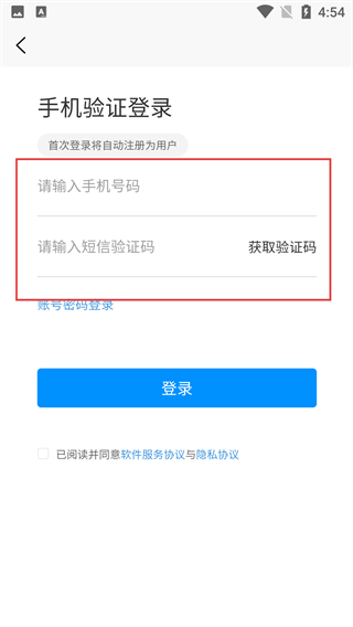 绿萝商户