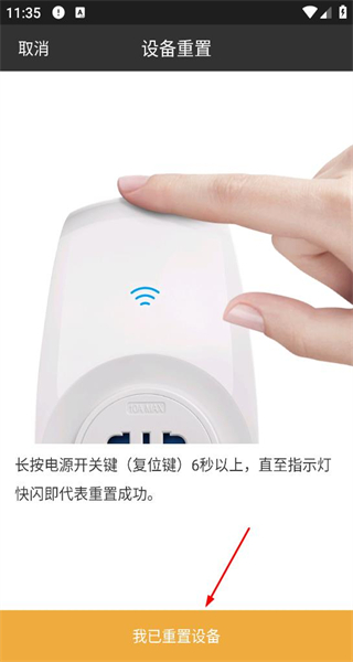 智慧星app最新版