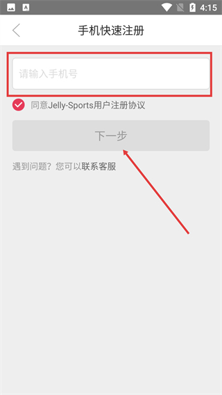 上马商城
