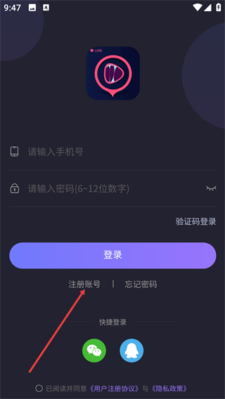 声优助眠