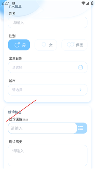 聆忧