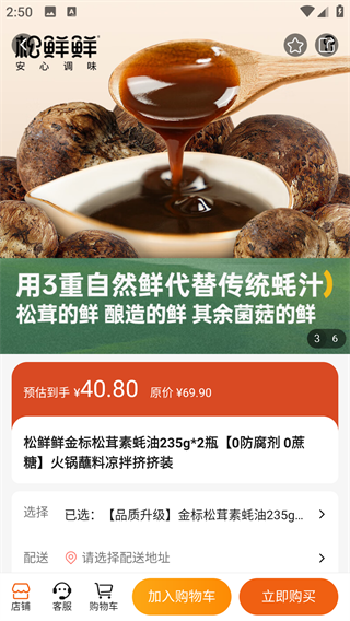 聆动标点