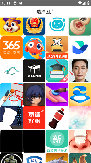 超甜相机