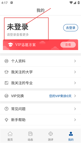 辽招辅助通