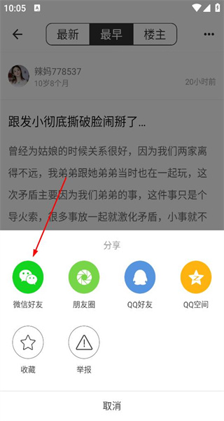 孕期提醒