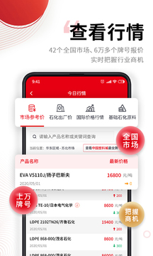中塑在线手机版