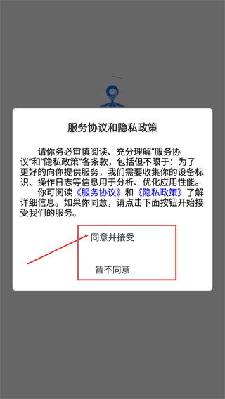 路桥地图