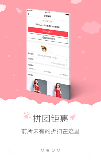 彼此间
