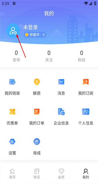 找钢指数安卓版