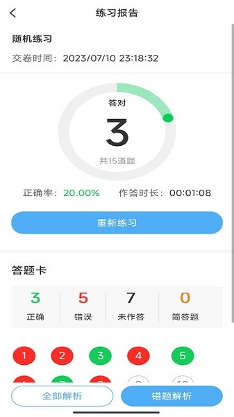 博卿教育