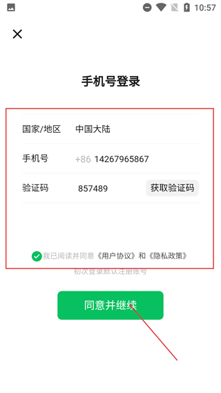 超脑星球