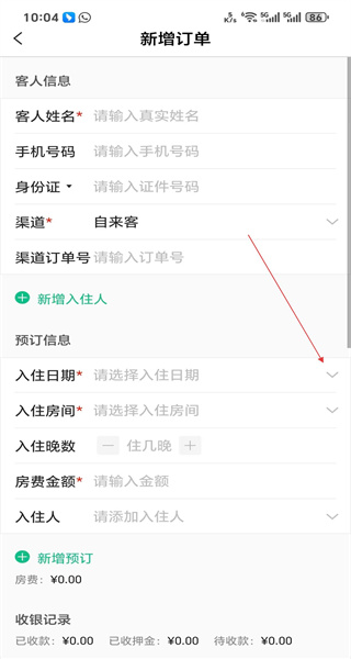 云掌柜