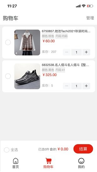 奔团团