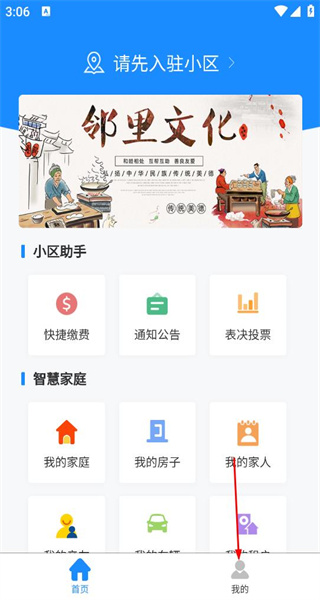 掌沃生活