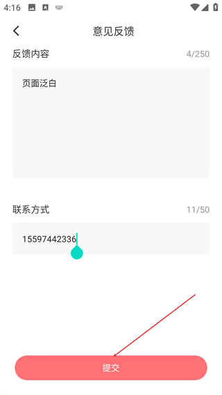 壁纸日记