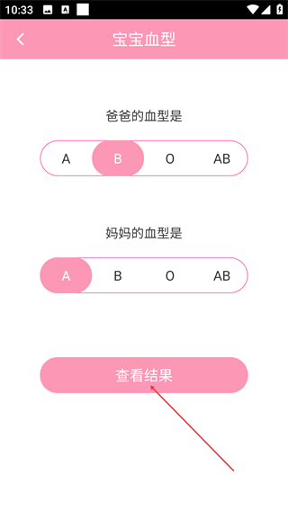步步猫育儿