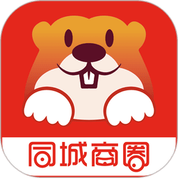 同城商圈