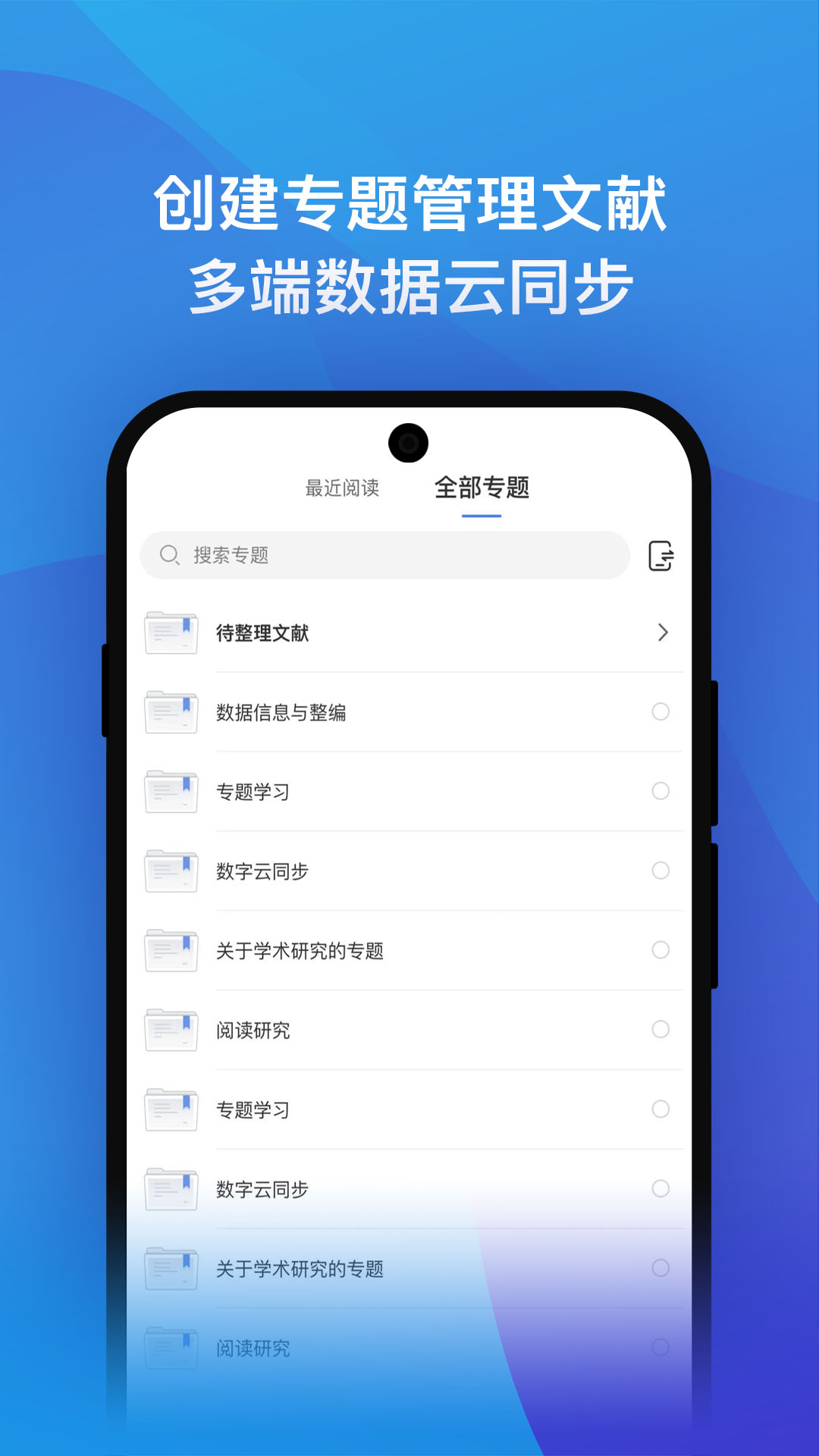 知网研学最新版本