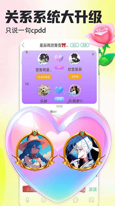 壁纸多多免费
