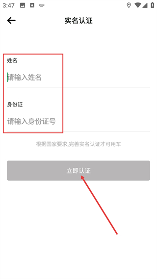 上虞自行车