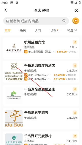 畅购天下