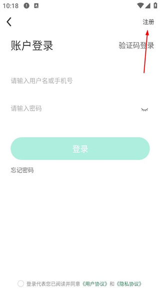 执业药师考试题库最新版本