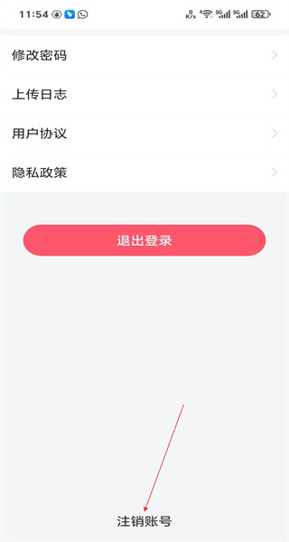 掌门陪练手机版