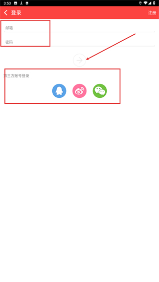 特别帮