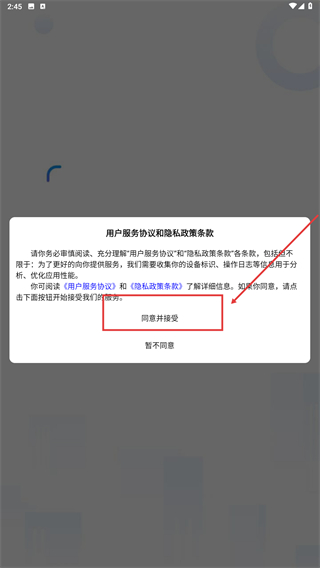 听学