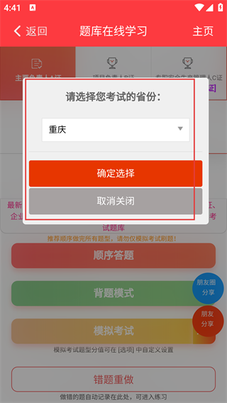 练题猫