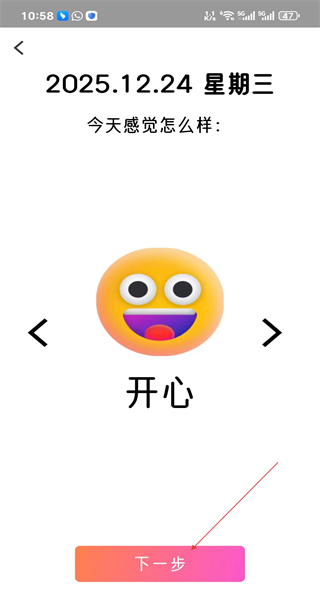 智绘未来手机版