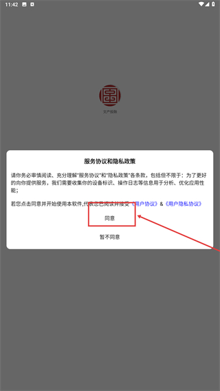 文产投融