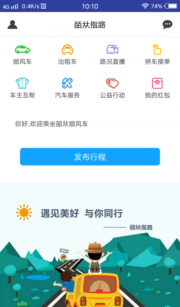 皕夶指路