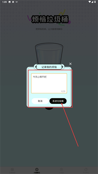 王牌大脑