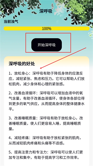 行走计