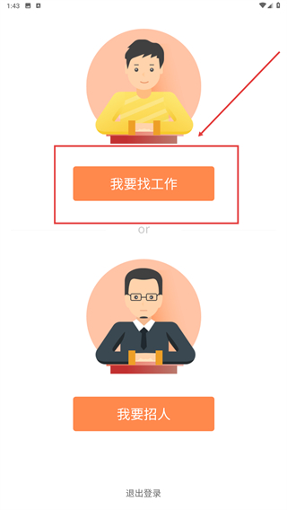 外贸圈