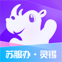 灵锡app安卓手机版(核酸检测)